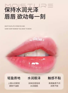 日本skinkc慕斯润唇膏干裂滋养唇夜护唇部保湿草莓水蜜桃薄荷持久