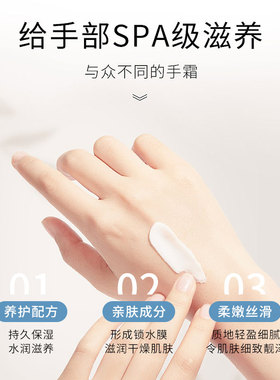 skinkc日系元气护手霜 滋润保湿防干裂 提亮改善暗沉护手霜