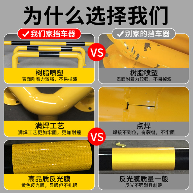 Customized thickened U-shaped steel pipe anti-collision guardrail and vehicle stopper