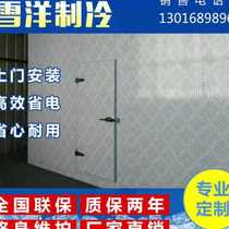 Commercial Small Refrigeration Depot Refrigeration Compressor Set Complete Equipment Freefreezer Refrigerated Frozen Preservation Depot Refrigerated Depot Board Fixed O