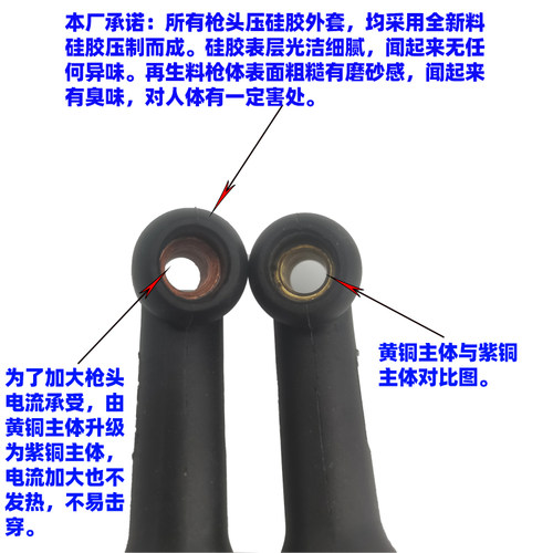上海通用款WSM-400T氩弧焊把 WSME-315 350T WSE-400水冷氩弧焊枪 - 图1