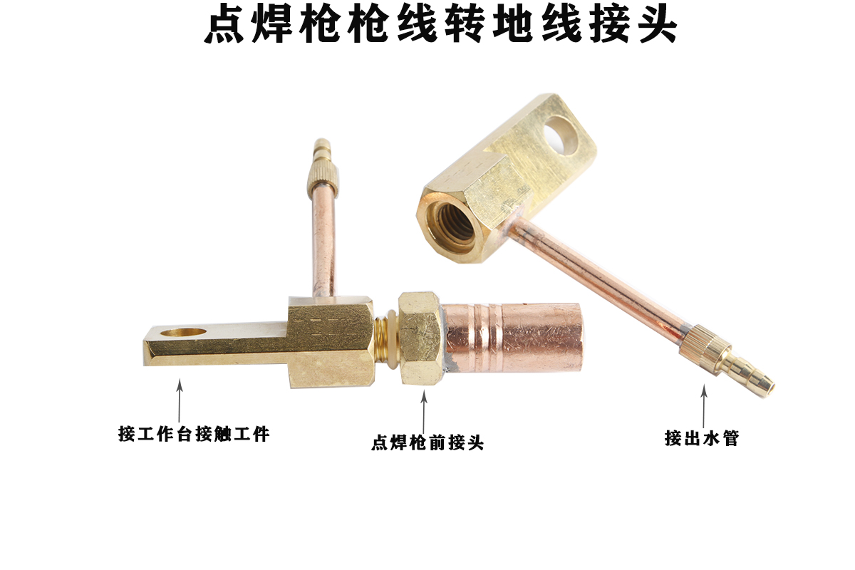 手持式点焊枪枪头滚轮枪夹枪铜配件移动式DNY点焊机丝网对碰焊机