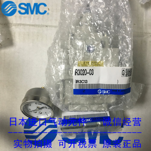 SMC减压阀IR3020-04 IR3020-04-L IR3020-04-R IR302-02现货供应 - 图0