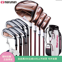 Golf club Maruman SHUTLE GOLD LADY SLEEVE ROD 2019 NEW WOMENS FULL SET