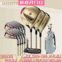 MAJESTY Margestie Golf club Rod Royale Glory Male Lady Sleeve Rod High Fault Tolerance Far Distance