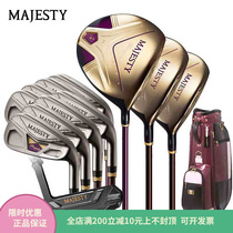  MAJESTY Margatti Japanese golf club lady sets rod Royale full of new