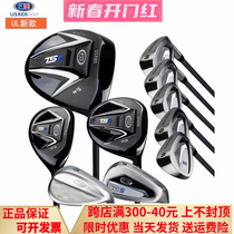 USKIDS Golf Childrens Kit Rod Teenagers professional TS5 Series male and female prodigy into the class career sleeve
