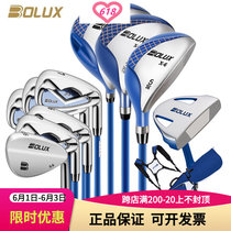 Bollecks (BOLUX) Childrens golf club carbon titanium alloy full range of teenagers practicing the ball