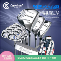 Crifran Cleveland Golf Club Mens Sleeve Rod CG New Golf Full Suit Beginner