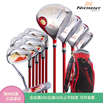 NicKent Nickent GOLF CLUB PEONY LADY SLEEVE GOLF SLEEVE ROD FULL SET BALL NEW