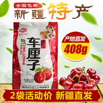 Garage carouter cententer nut full day mountain car cententer 408g sour and sweet fruit snacks train in the same style 2 packs