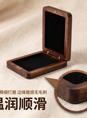 原木徽章收纳盒实木翻盖首饰盒温润木质礼盒
