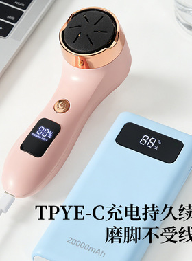 德国进口新款家用数显磨脚器电动水洗充电式修脚器电动去除老茧美