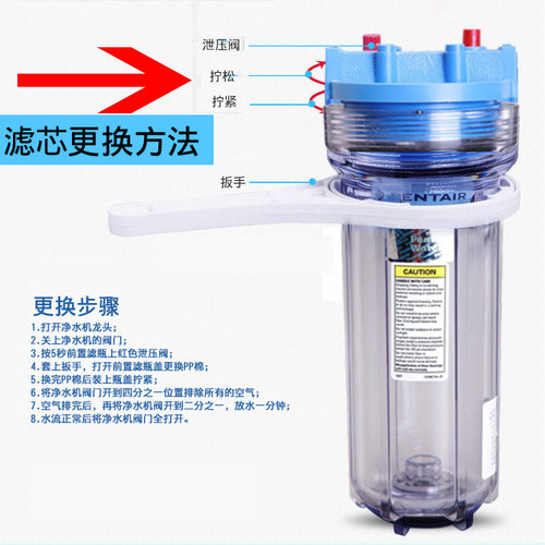 滨特尔爱惠浦净水器PP棉滤芯10寸过滤器前置5UM/1UM折纸芯0.45UM - 图0