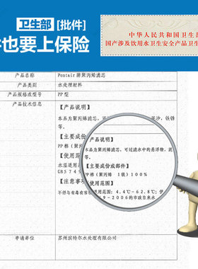 净水器PP棉滤芯10寸过滤器前置