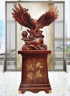 大展宏图老鹰摆件客厅落地装饰酒店饭店乔迁礼物公司开业礼品