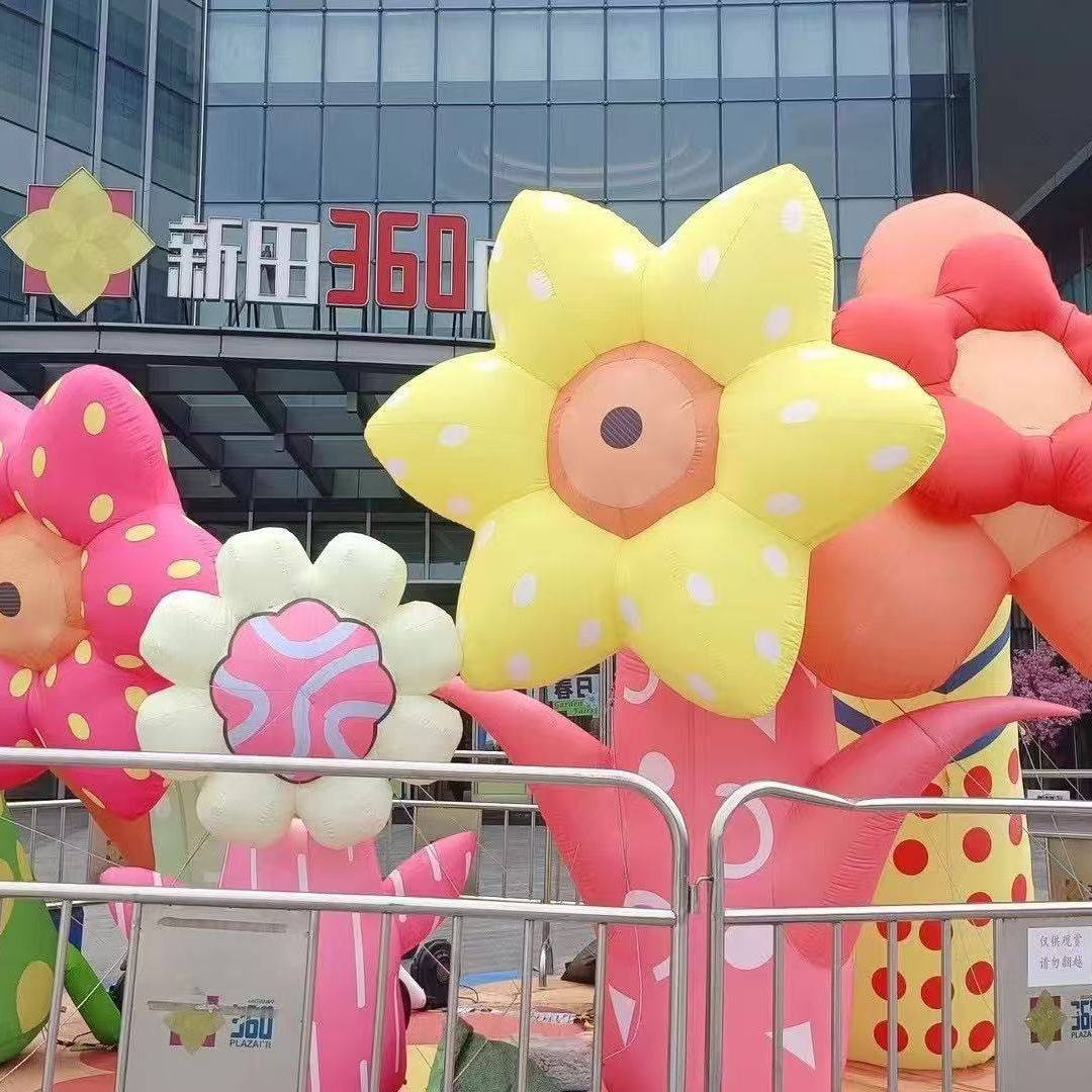 充气花朵气模定制美陈商场悬挂花卉仿真花丛户外营地装扮蘑菇植物,淘宝优惠券,粉丝福利购,淘宝优惠卷