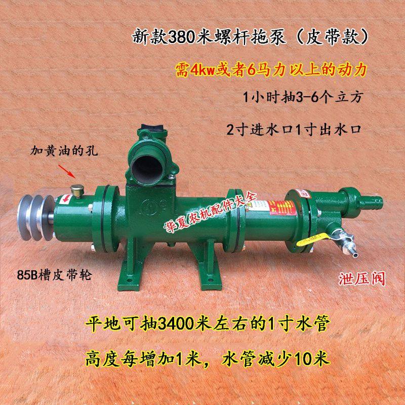 1寸2寸高山泵高压高扬程皮带抽水机水泵大功率电动汽油柴油机拖泵,淘宝优惠券,粉丝福利购,淘宝优惠卷