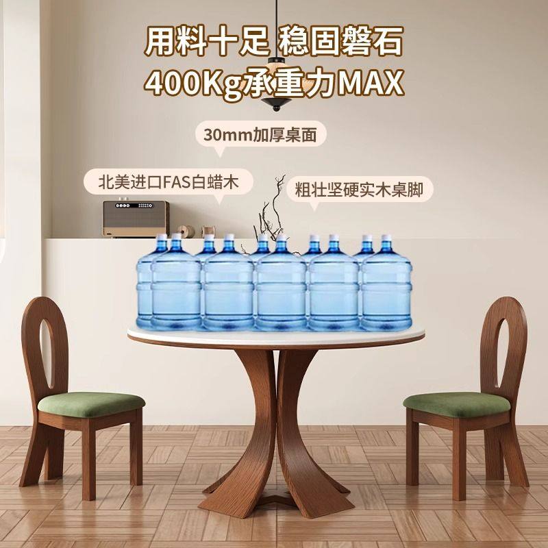 法式中古风实木岩板餐桌圆形饭桌小户型圆桌复古轻奢简约吃饭桌子,淘宝优惠券,粉丝福利购,淘宝优惠卷