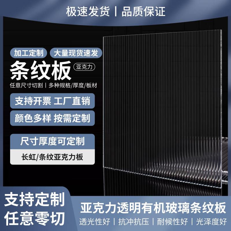 亚克力透明石头纹圆形板珠宝首饰耳饰项链手镯拍摄化妆品成列 - 图0