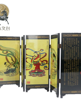 天水麦积山石窟元素图案