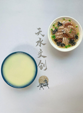 文创原创设计树脂美食特产天水