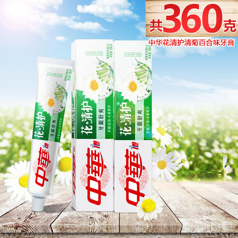 菊花护理 新人首单立减十元 22年7月 淘宝海外