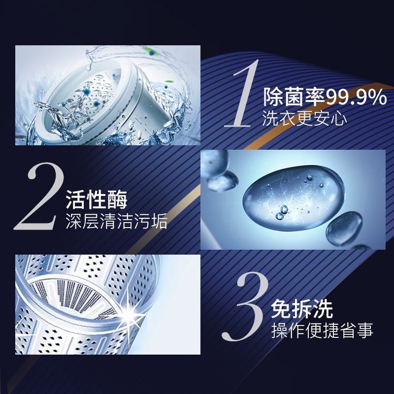 家安洗衣机槽清洁剂清洁片除菌除垢滚筒清洗剂洗衣机污渍霉垢净