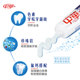 Chinese Anti-moth Mint Breath Freshening Fluoride Toothpaste
