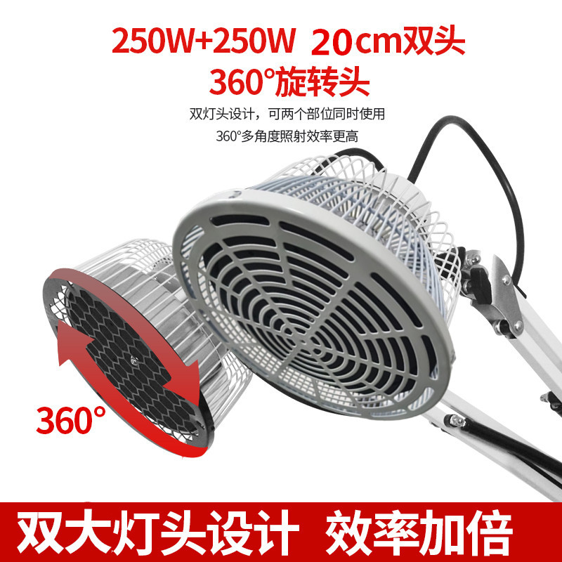 Xinyi Company Magic Lamp Physiotherapy Instrument Bayu Double Head Dual Control