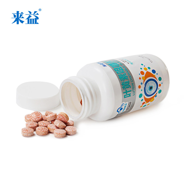 来益牌叶黄素咀嚼片30片护眼儿童成人缓解视疲劳药房旗舰店正品