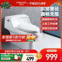 Farnsa one-piece toilet small household type home ordinary sitting toilet muted water saving toilet FB1696