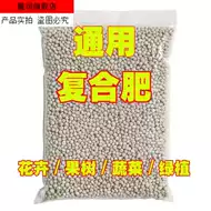 尿素肥料花肥 新人首单立减十元 21年7月 淘宝海外