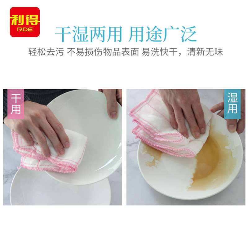 利得竹纤维抹布洗碗布洗碗毛巾百洁布刷碗布家用厨房清洁,淘宝优惠券,粉丝福利购,淘宝优惠卷
