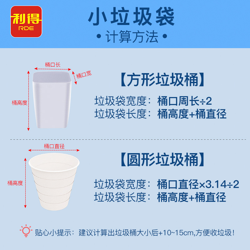 利得加厚垃圾袋家用一次性批发黑色手提背心式厨房塑料袋中大号 - 图2