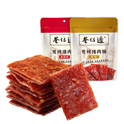巷仔边炭烤猪肉脯肉干55g高蛋白即食营养休闲零食办公室解馋点心