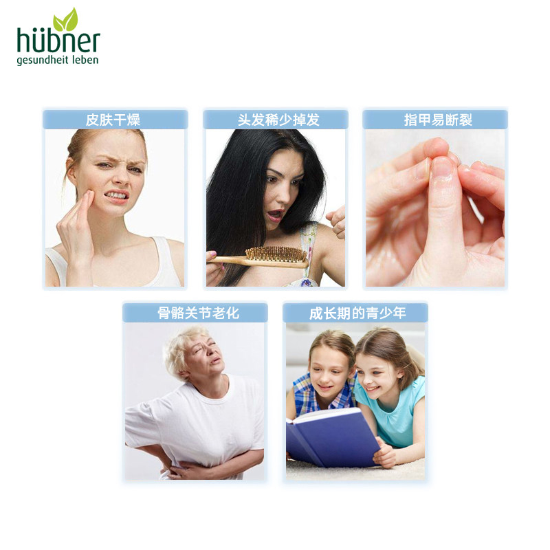 huebner海外旗舰店希黎思美容口服液Huebner郝柏娜德国进口生物素保湿增发护发500ml1