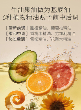 花萃泉植物油卸妆油
