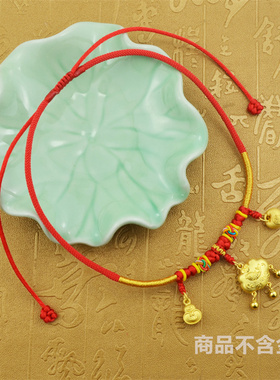 宝宝金锁柔软红绳成人项圈礼物