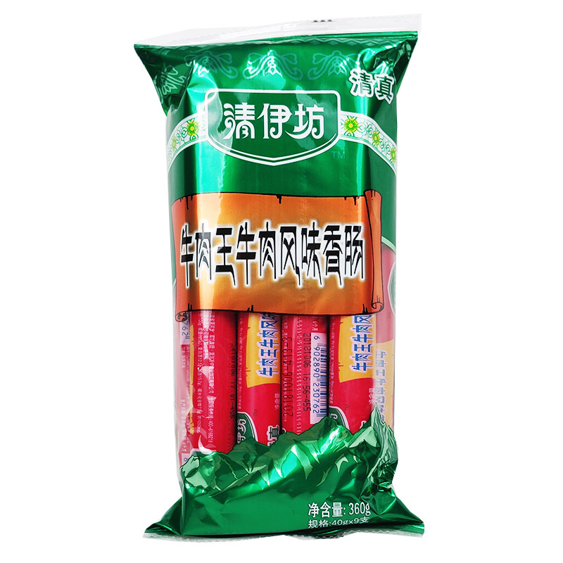 清真双汇清伊坊牛肉王牛肉风香肠360g*5袋 休闲 整箱火腿肠食品 - 图3