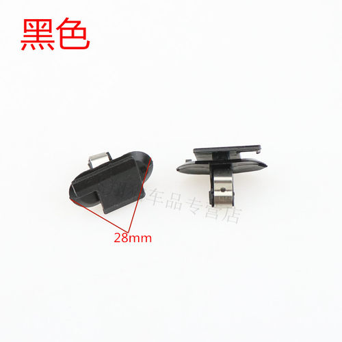 适用别克昂科拉凯迪拉克XTS科鲁兹迈锐宝门柱饰板后备箱卡扣卡子 - 图2