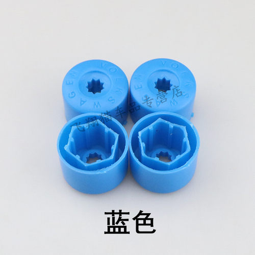 适用于大众朗境凌渡新桑塔纳浩纳13款-15新捷达轮胎螺丝帽保护套 - 图2