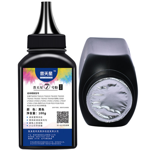适用兄弟2710dw硒鼓加粉MFC-L2730dw碳粉l2550dw粉盒清零7195dw 7895 dcp-L2510d打印机TN2450墨盒tn2425墨粉 - 图0