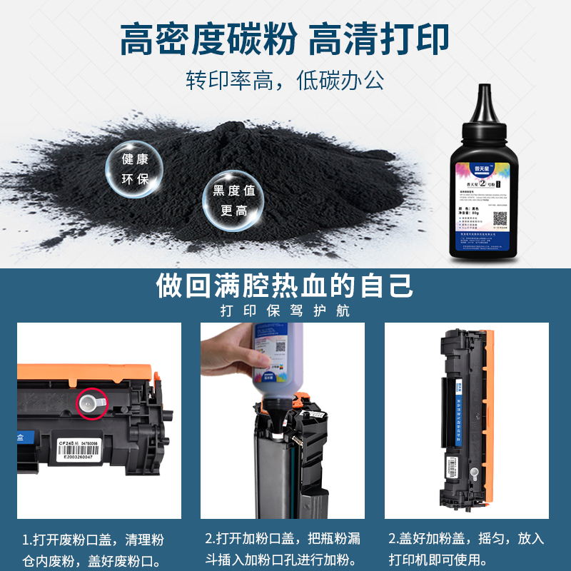 【顺丰】适用惠普M28a硒鼓M31w打印一体机墨盒Y5S43A碳粉m15w硒鼓易加粉cf244a碳粉Y5S55A硒鼓hp248a港版硒鼓 - 图3