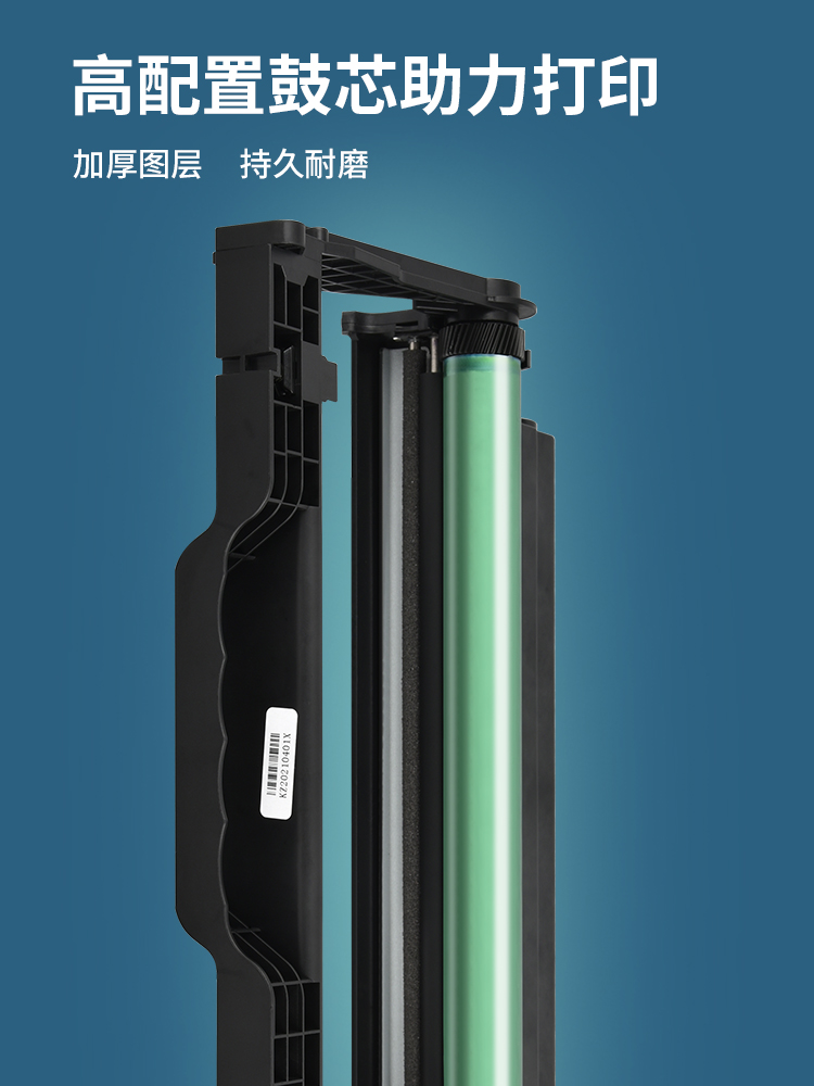 普天星适用奔图TO-460硒鼓M7160DW硒鼓易加粉P3060D/DW M6760D/DW粉盒芯片M6860FDW打印机墨盒分仓DL461硒鼓 - 图2