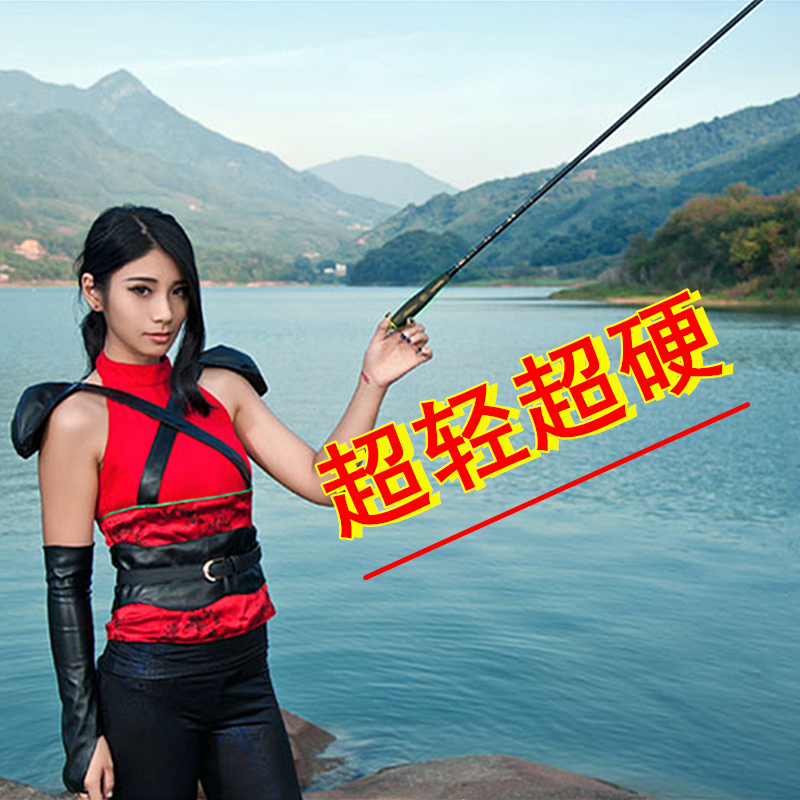 本汀财神细身鲫鱼竿正品手竿十大超轻超硬28调碳素台钓竿五大品牌,淘宝优惠券,粉丝福利购,淘宝优惠卷