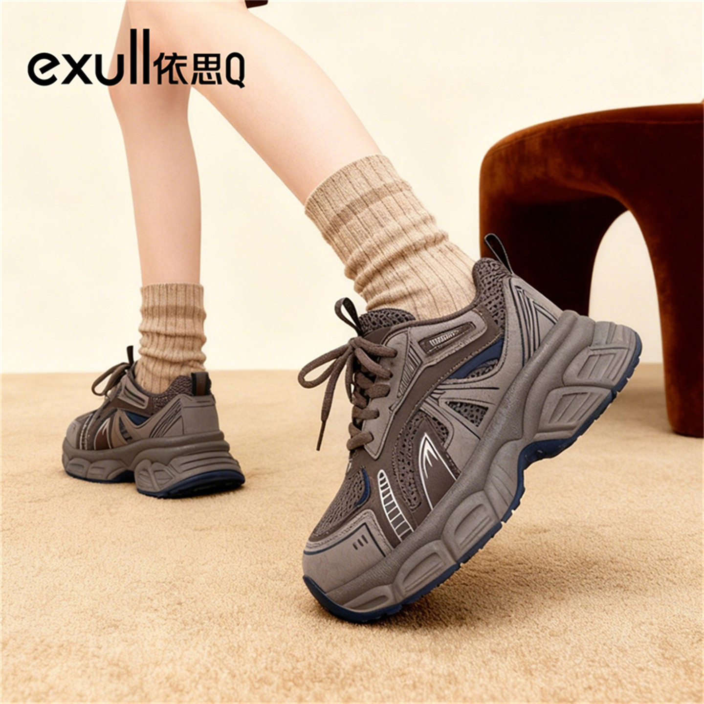 exull/依思Q2025新款休闲轻便百搭增高厚底潮酷运动跑步老爹板鞋,淘宝优惠券,粉丝福利购,淘宝优惠卷