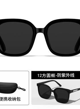 2026春新款偏光复古显脸小墨
