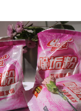 奥林安除垢强力食品级清洗剂蒸柜