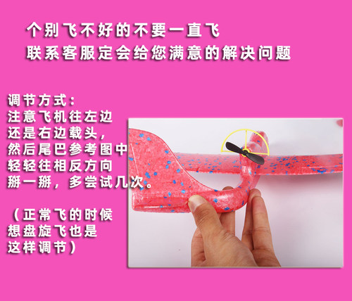 男孩电动手抛泡沫飞机充电滑翔机儿童户外飞行器礼物玩具拼装模型 - 图2